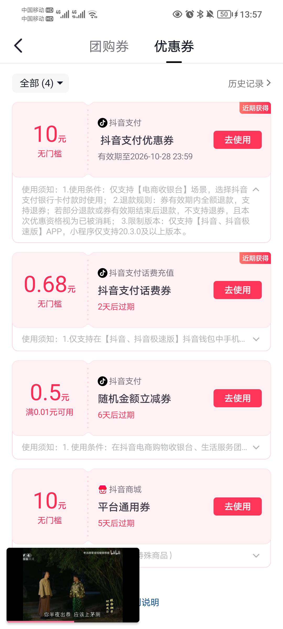昨天叉掉10后没谈15，找客服投诉，今天给补了一个10，还得是脸皮厚才能吃饱饭啊

9 / 作者:蛋黄酱 / 