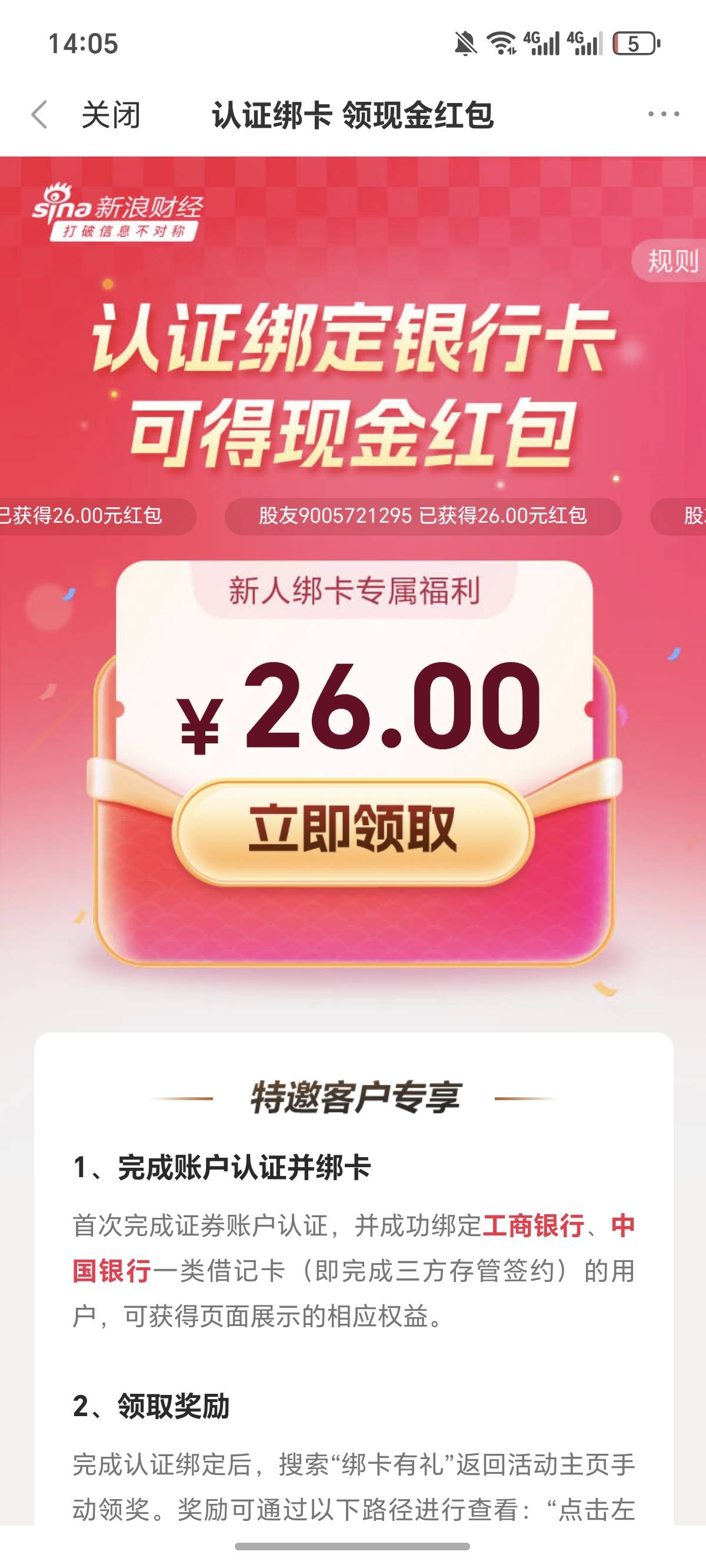 到了，确实有延迟


12 / 作者:逞强- / 