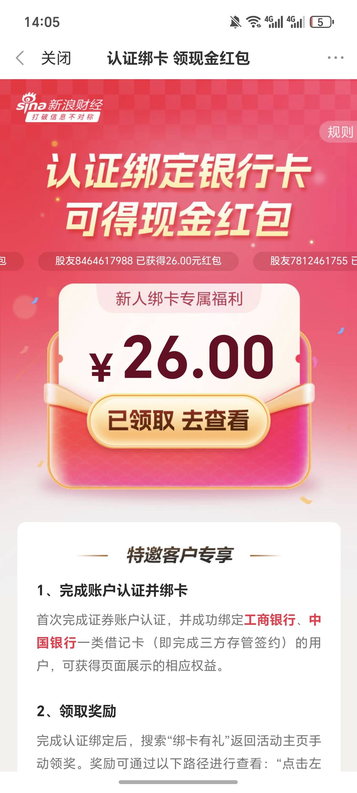 到了，确实有延迟


48 / 作者:逞强- / 