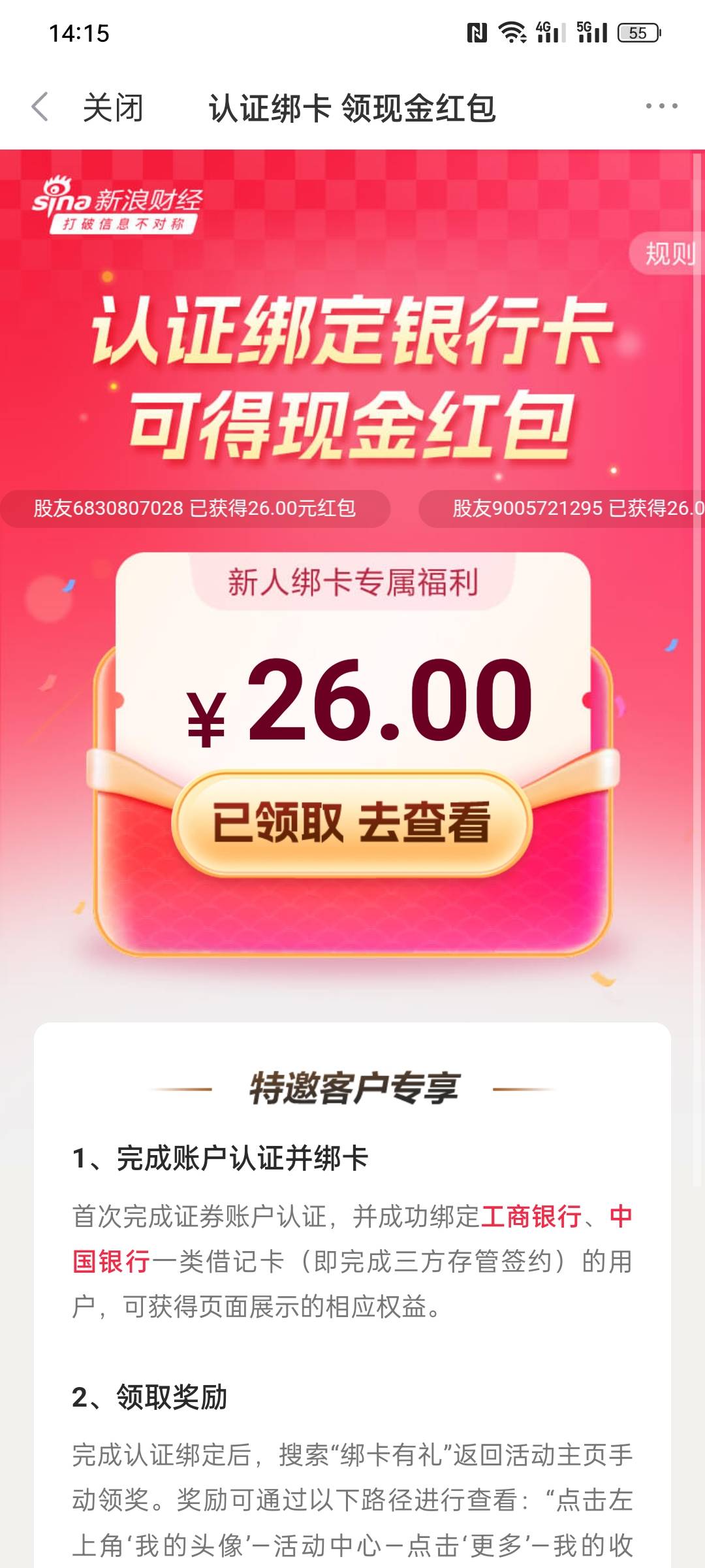 领哪去了 没看见啊

59 / 作者:金美庭 / 