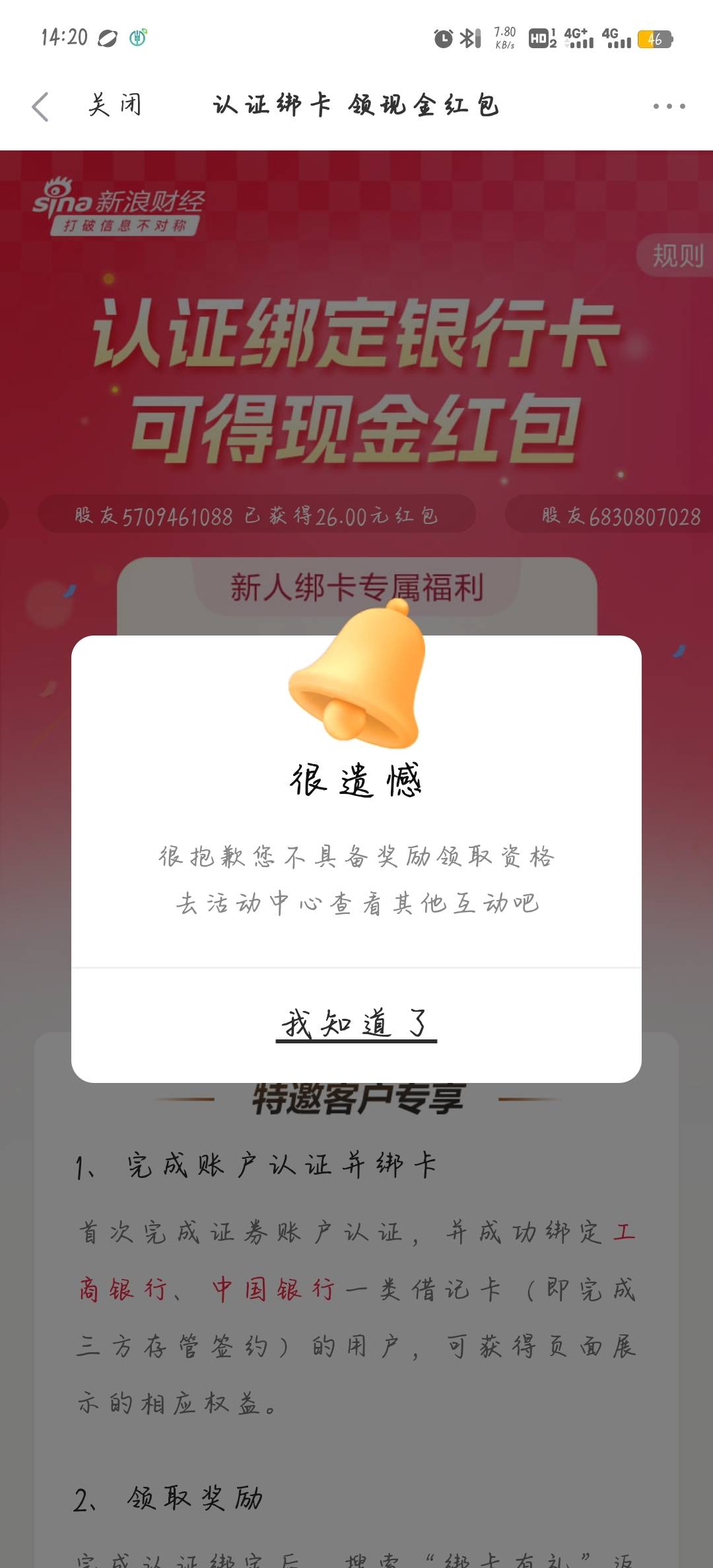 玛德，不给

20 / 作者:柚子呀11 / 