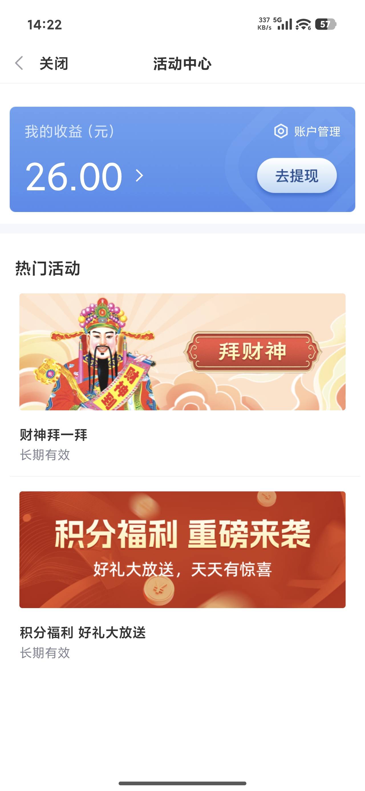 我以为黄了呢，等了十几分钟

80 / 作者:沉底的烂人 / 