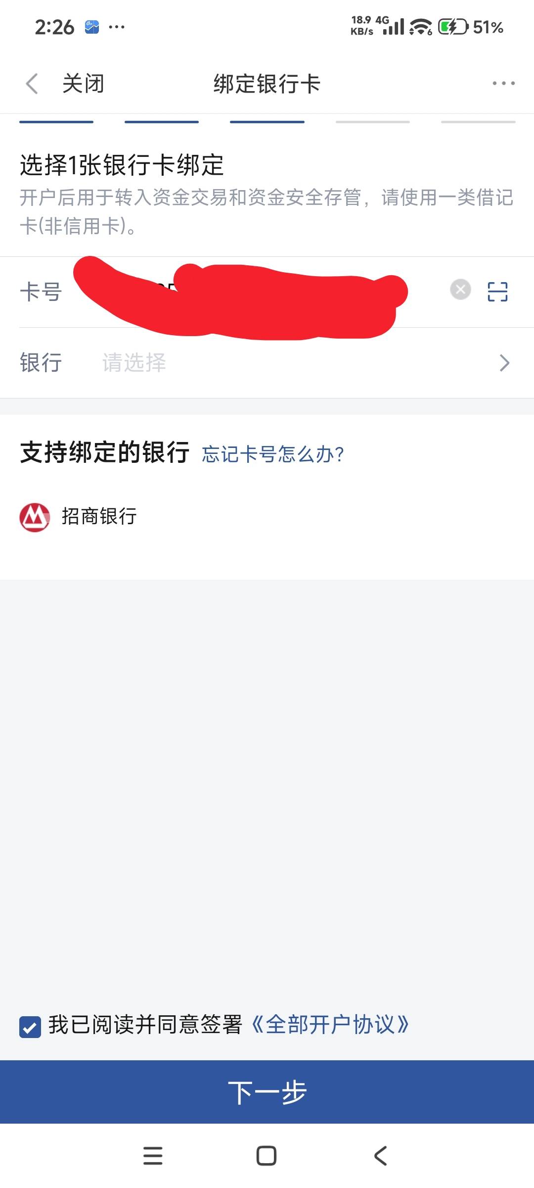 就我卡在这一步？

50 / 作者:i小仙女 / 