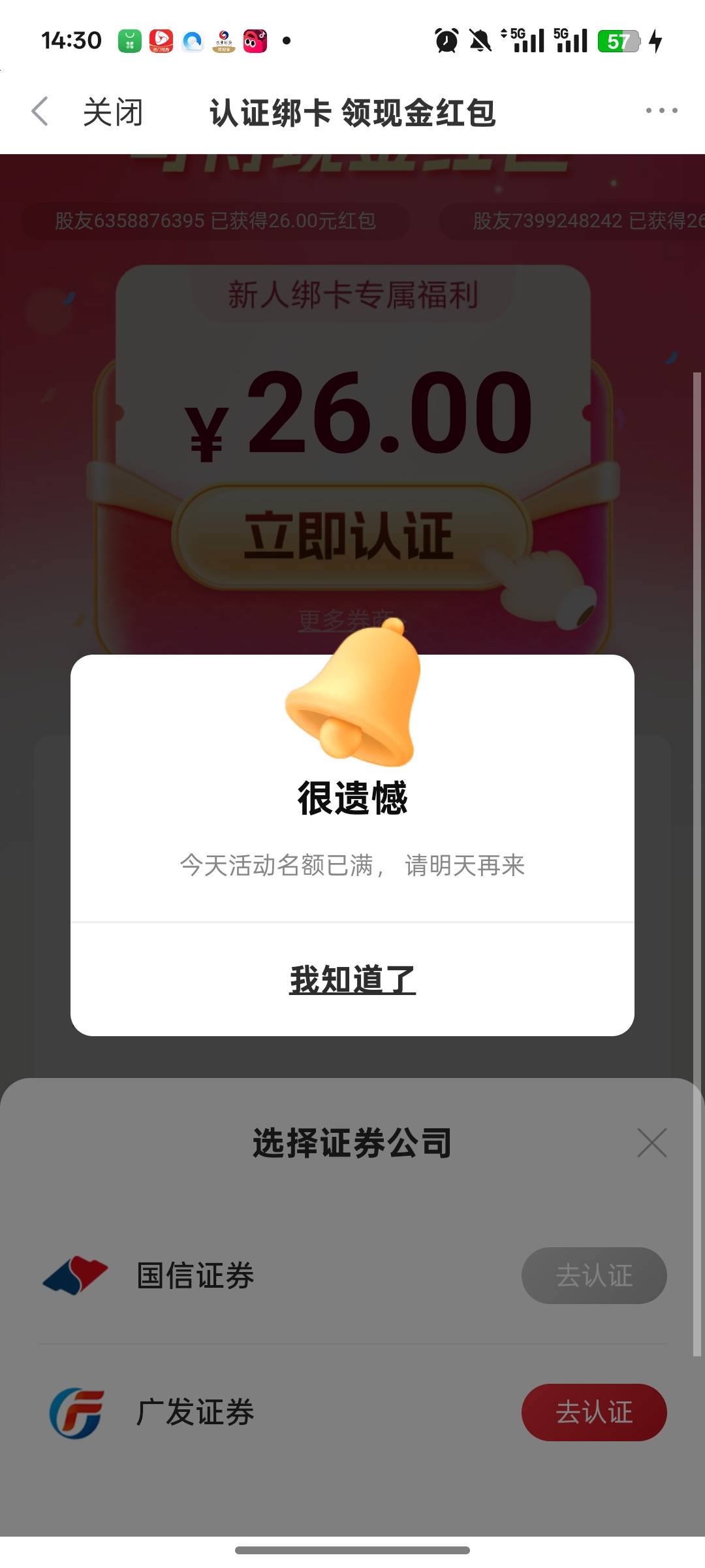 土匪进村

63 / 作者:尛•牛•蛮 / 