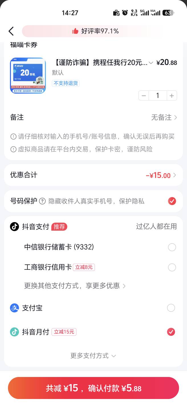 去看看简单粗暴19毛先关闭月付


49 / 作者:幺幺灵 / 