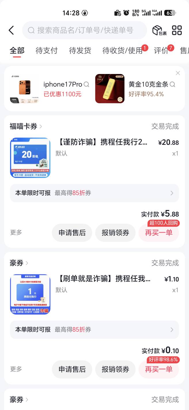 去看看简单粗暴19毛先关闭月付


50 / 作者:幺幺灵 / 