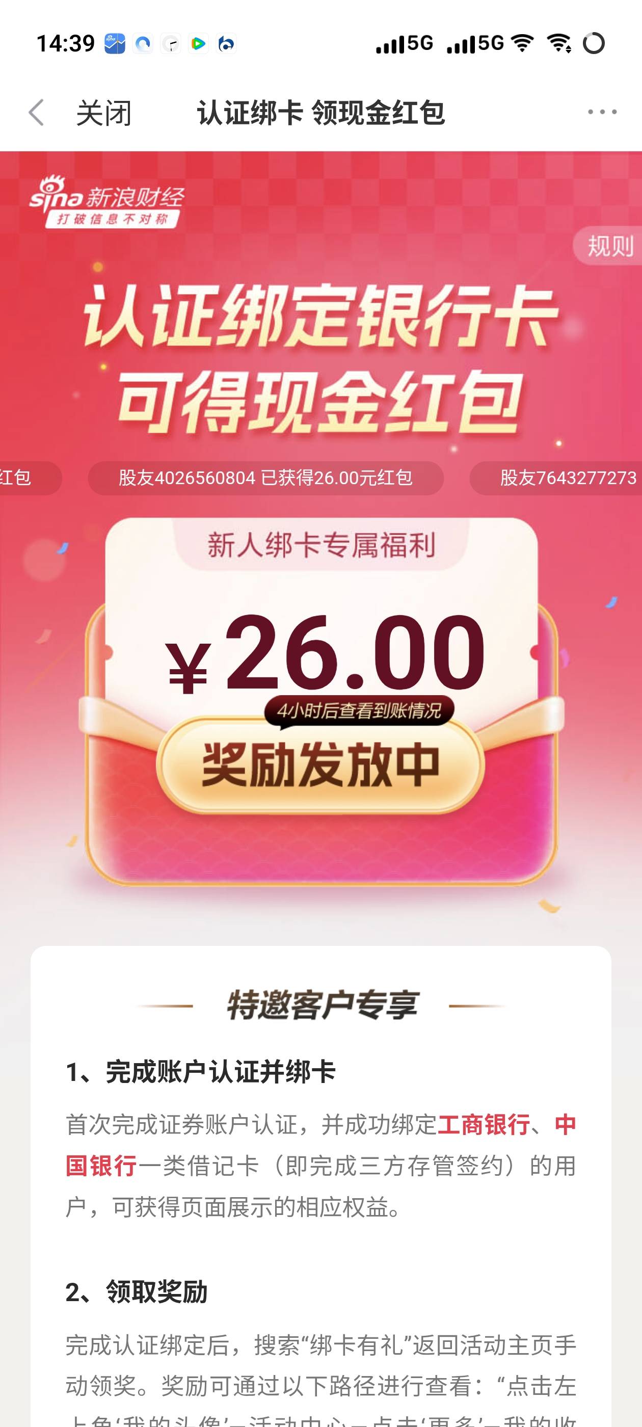 老哥们半个小时了都还是这样，是不是废了？

29 / 作者:某某某， / 