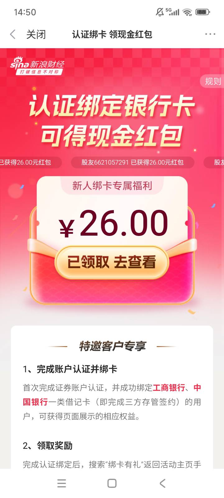 沧海桑田，5年了，新浪财经开户5年前给50。没想到我还在卡农混

65 / 作者:夏日晴空 / 