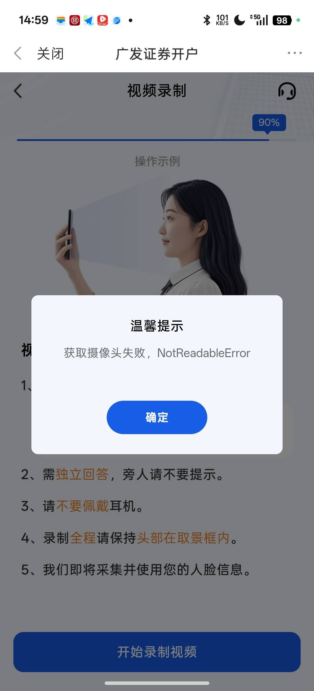 这是摄像头都不行了吗

70 / 作者:.hv / 