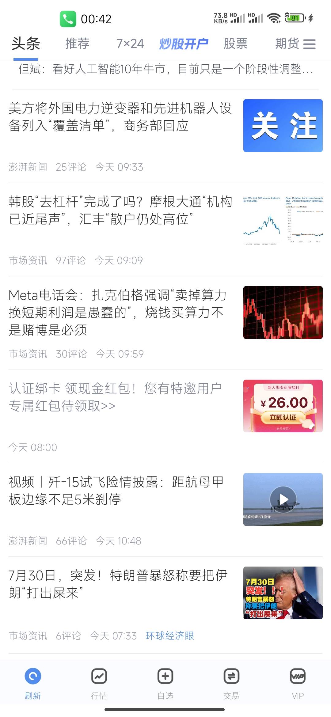 服了

60 / 作者:连理枝 / 