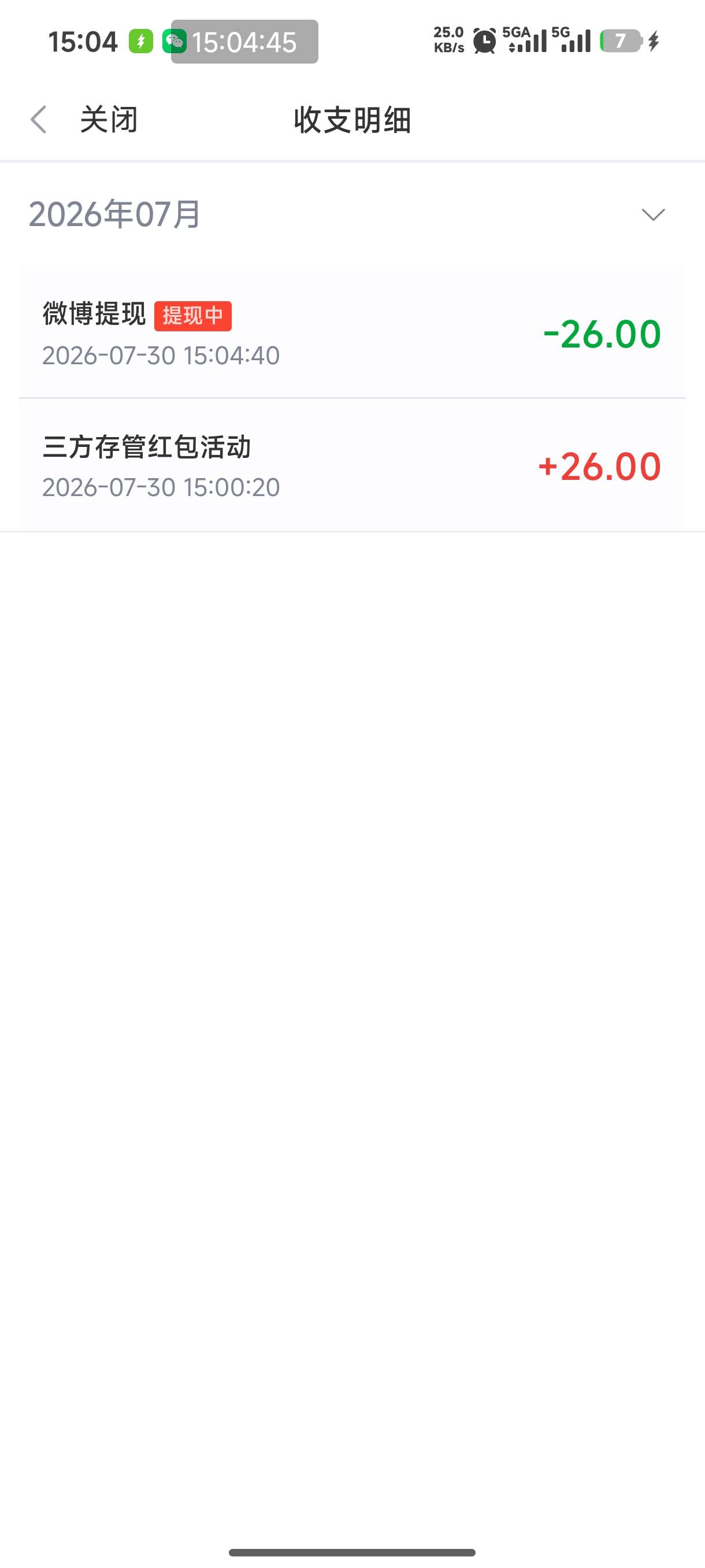 新浪财经故意的，把注销按钮放在退出app正下方，你只要点错了就注销了，还好我这个号39 / 作者:恭喜发财zy / 