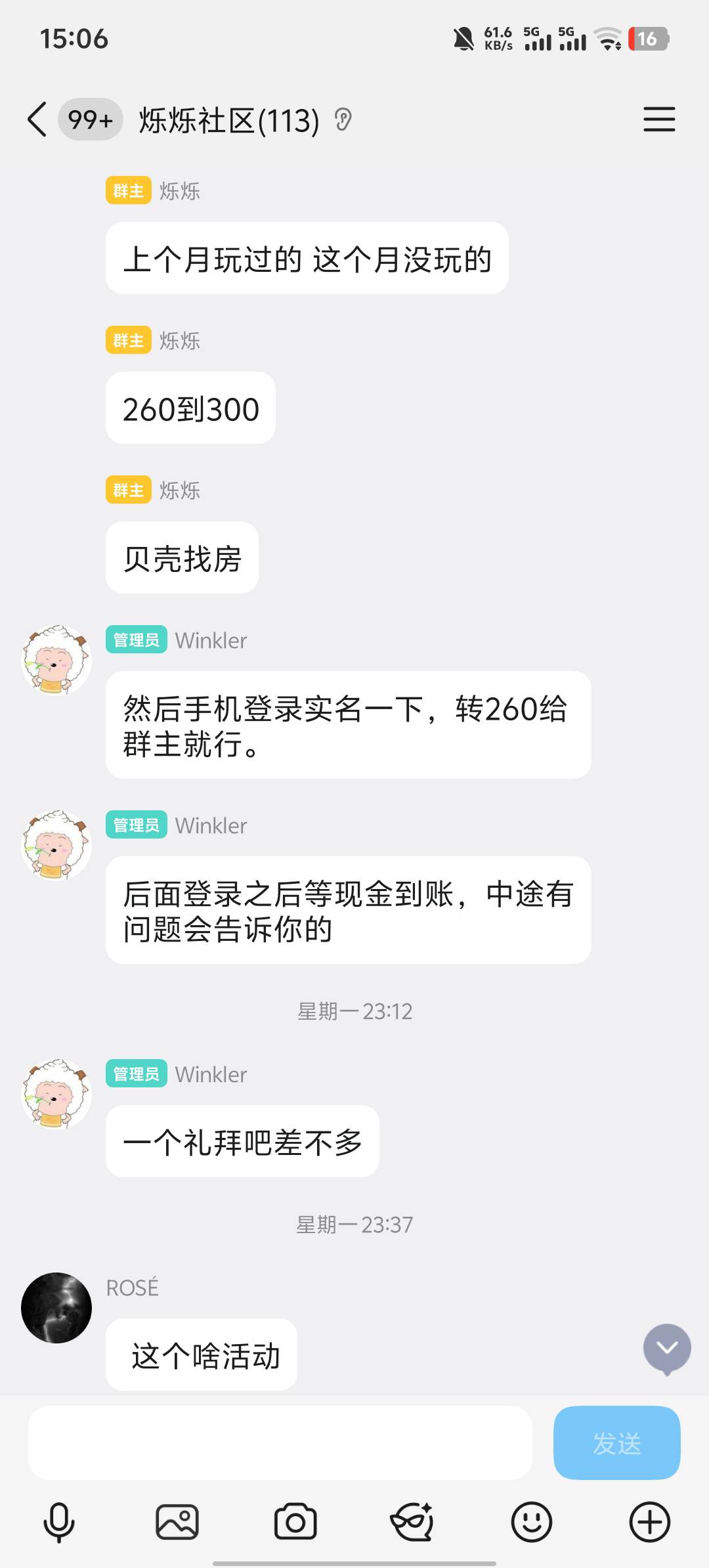 这个贝壳找房什么毛

23 / 作者:八方来财大展宏图 / 