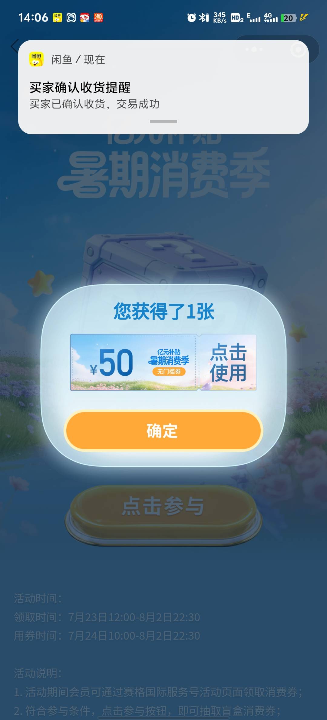 赛格券再没人拍我降价到六块，都别吃了

66 / 作者:血泪de史 / 