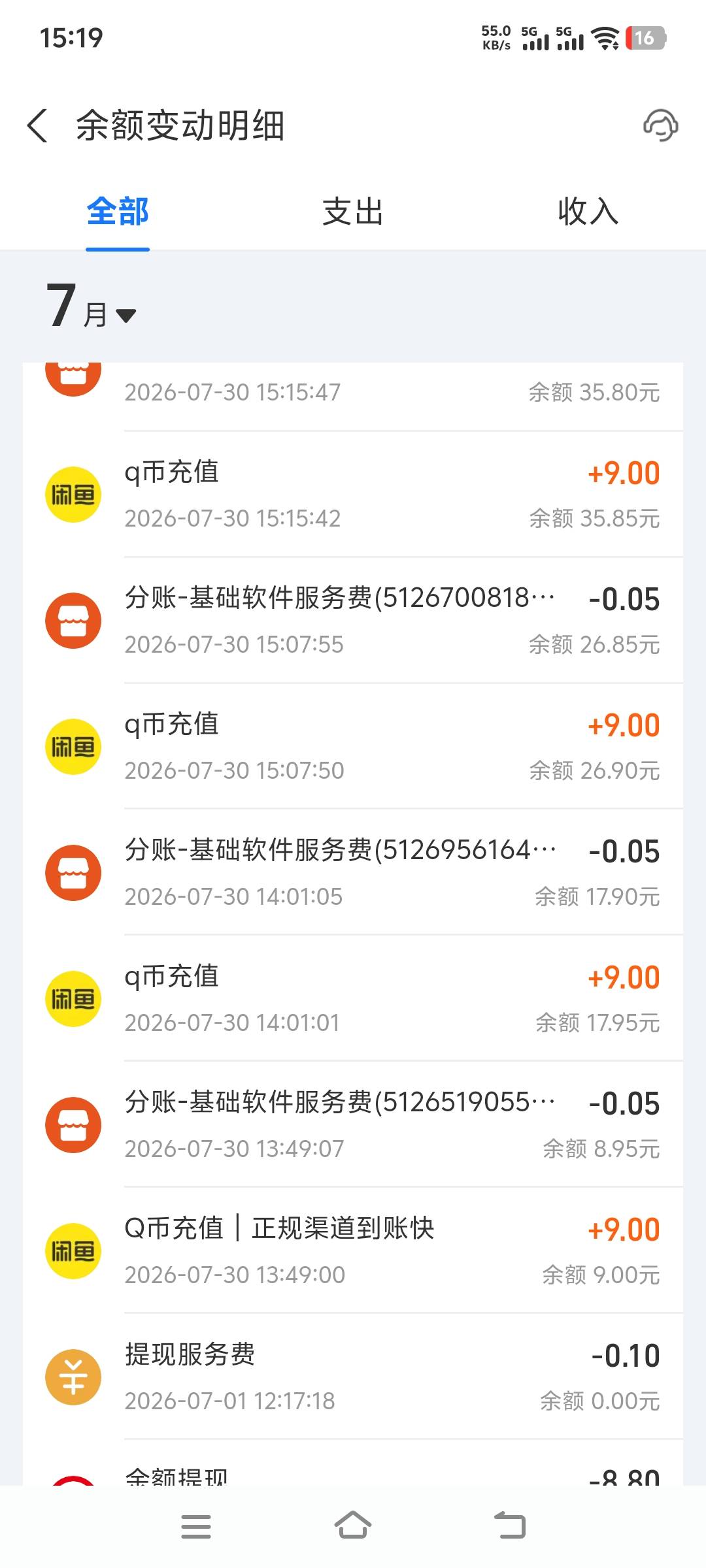 两个快手实名4次 收入36毛

89 / 作者:动次打次耶 / 