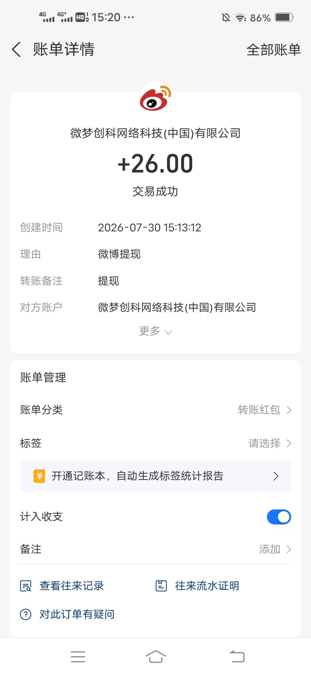 微博拿下了，载歌载舞

60 / 作者:虾仁炒饭 / 