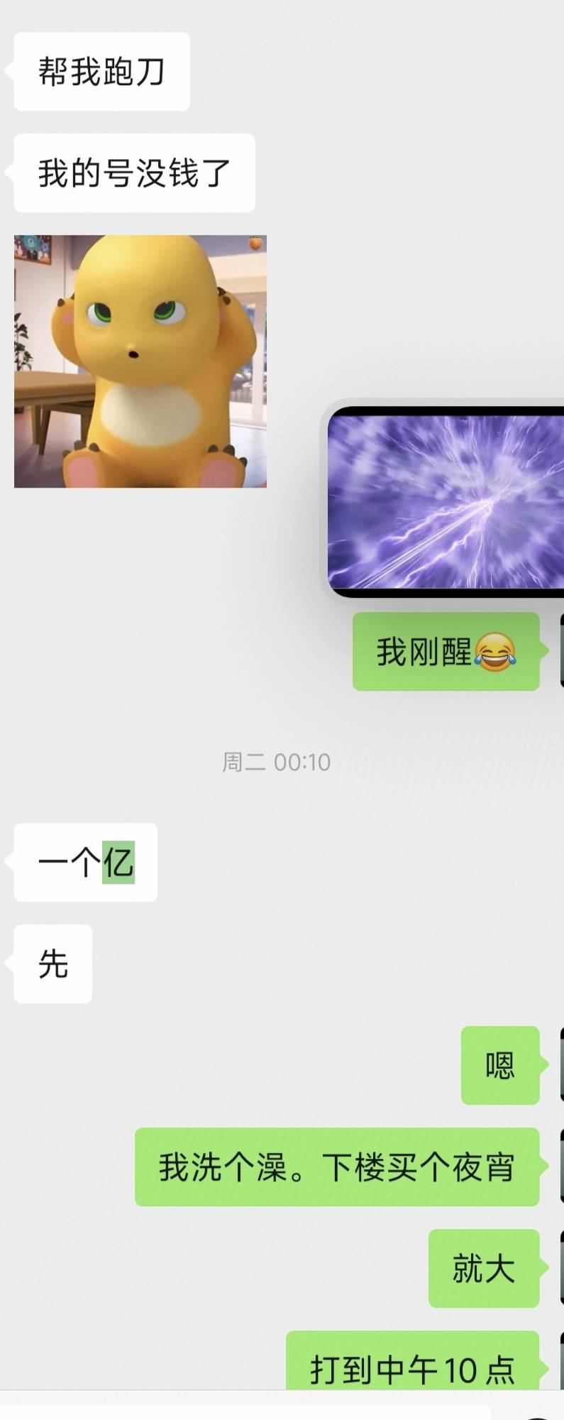 三角洲目前的情况。老板宁愿要跑刀都不愿意租号。你们就说现在租号有多不值钱了吧。120 / 作者:不得不问 / 