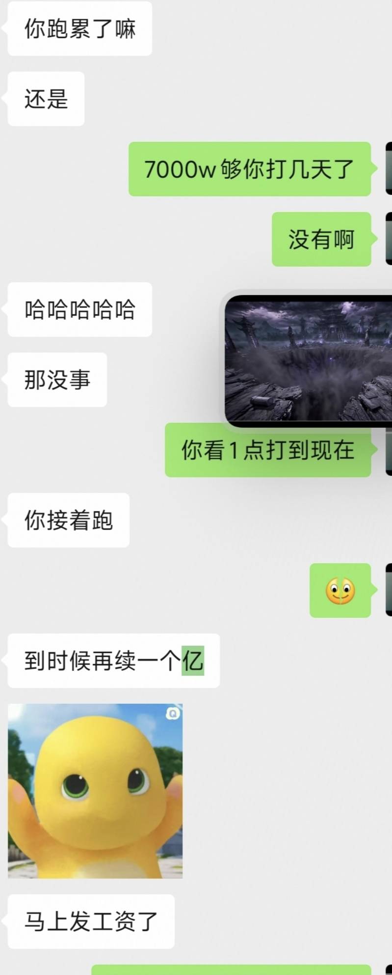 三角洲目前的情况。老板宁愿要跑刀都不愿意租号。你们就说现在租号有多不值钱了吧。176 / 作者:不得不问 / 
