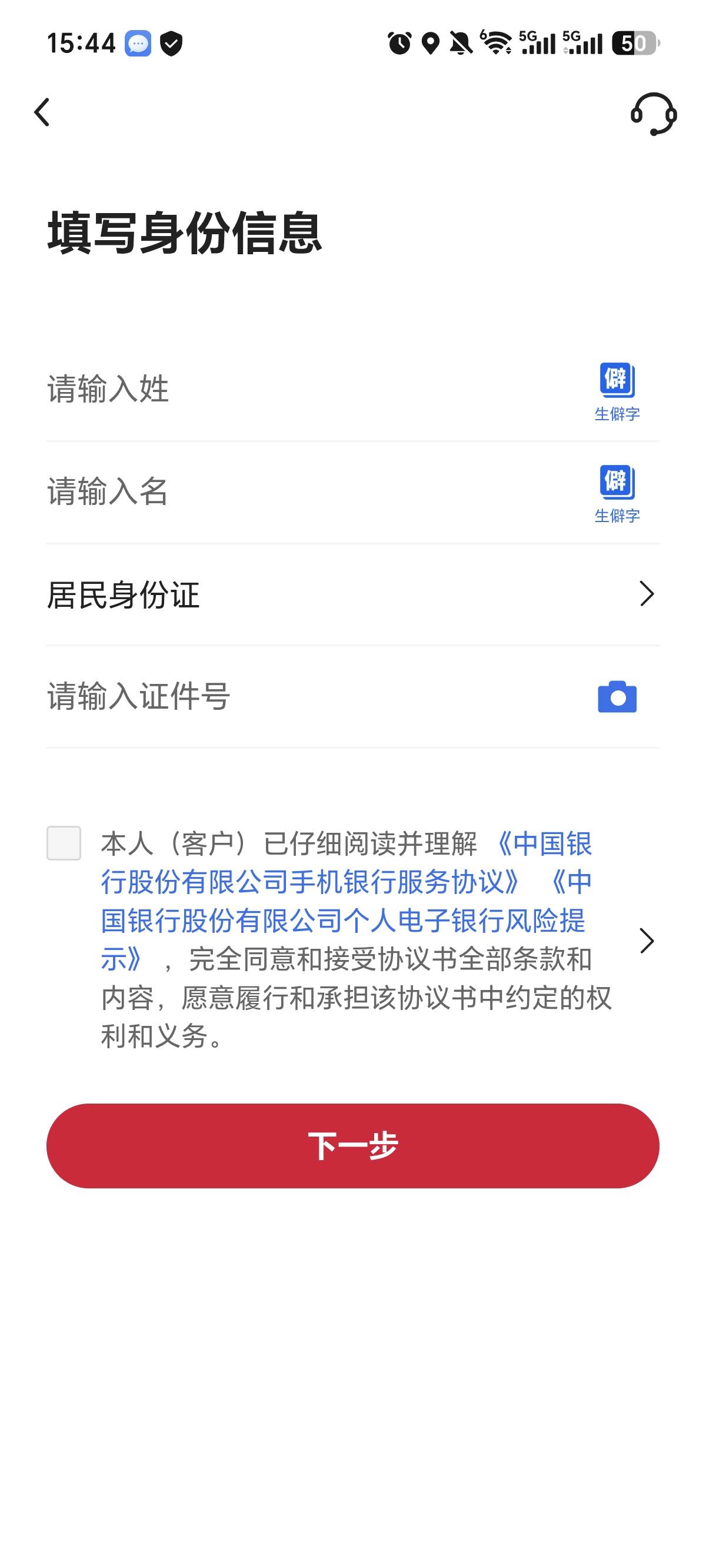 这不能选地址怎么办，老哥们

66 / 作者:亳州板面、 / 