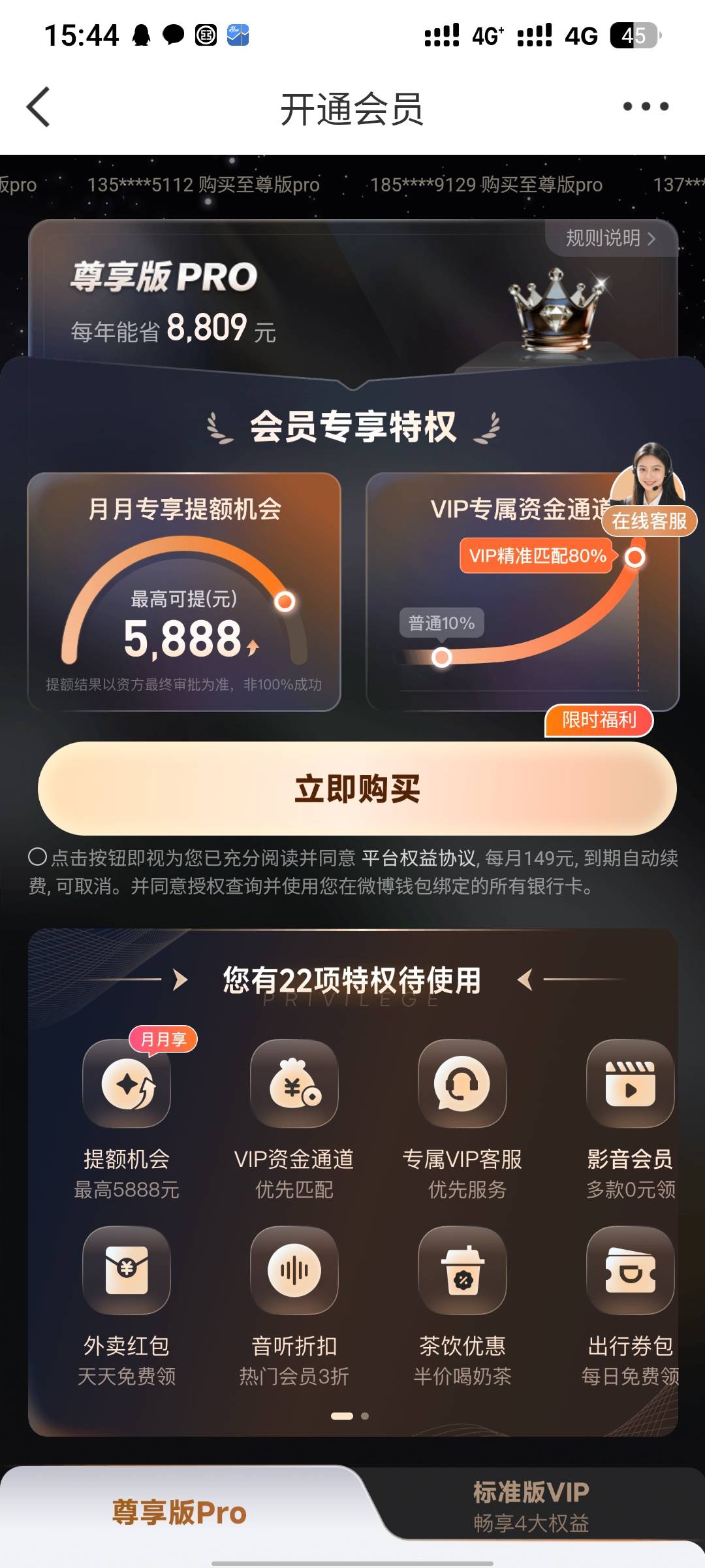 微博又可以开通了

17 / 作者:疲倦的生活 / 