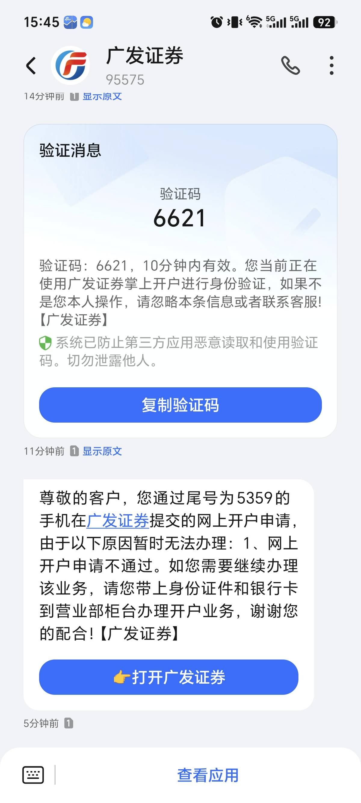 新活动：新浪财经首次认证绑定卡领现金红包活动20 / 作者:汐瑶吖 / 