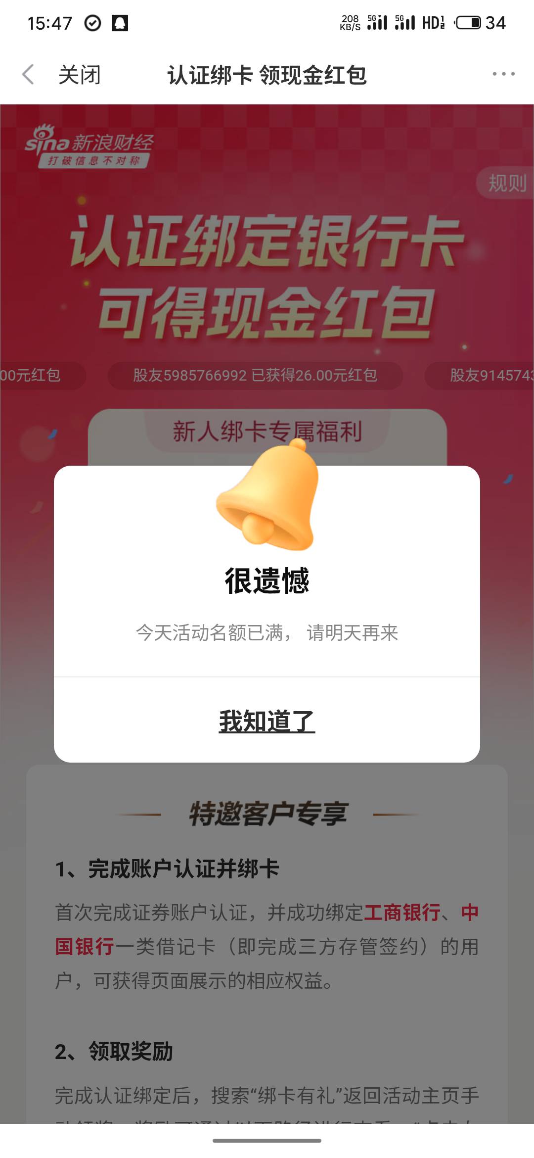 你们好厉害

58 / 作者:温柔男神斌少 / 