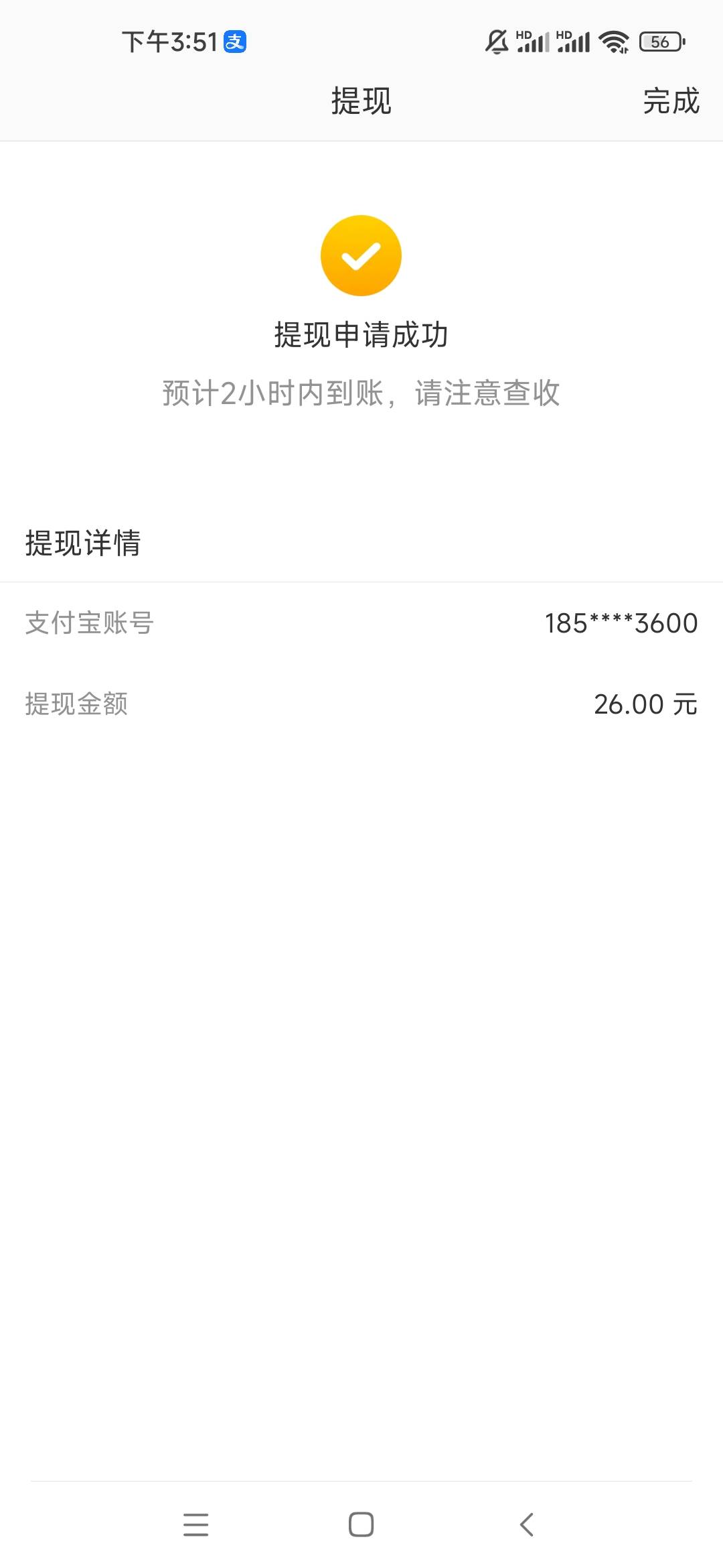还好手机号多，轻松拿捏

91 / 作者:河南老哥x / 