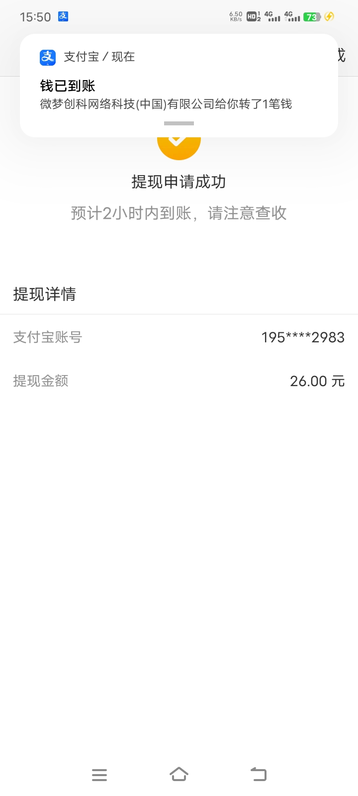 终于过关了

53 / 作者:零撸一个亿 / 