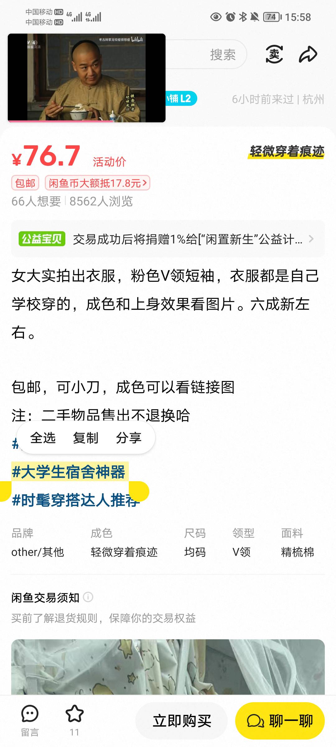 逗一下美女没啥问题吧，不许说我是边太



90 / 作者:蛋黄酱 / 