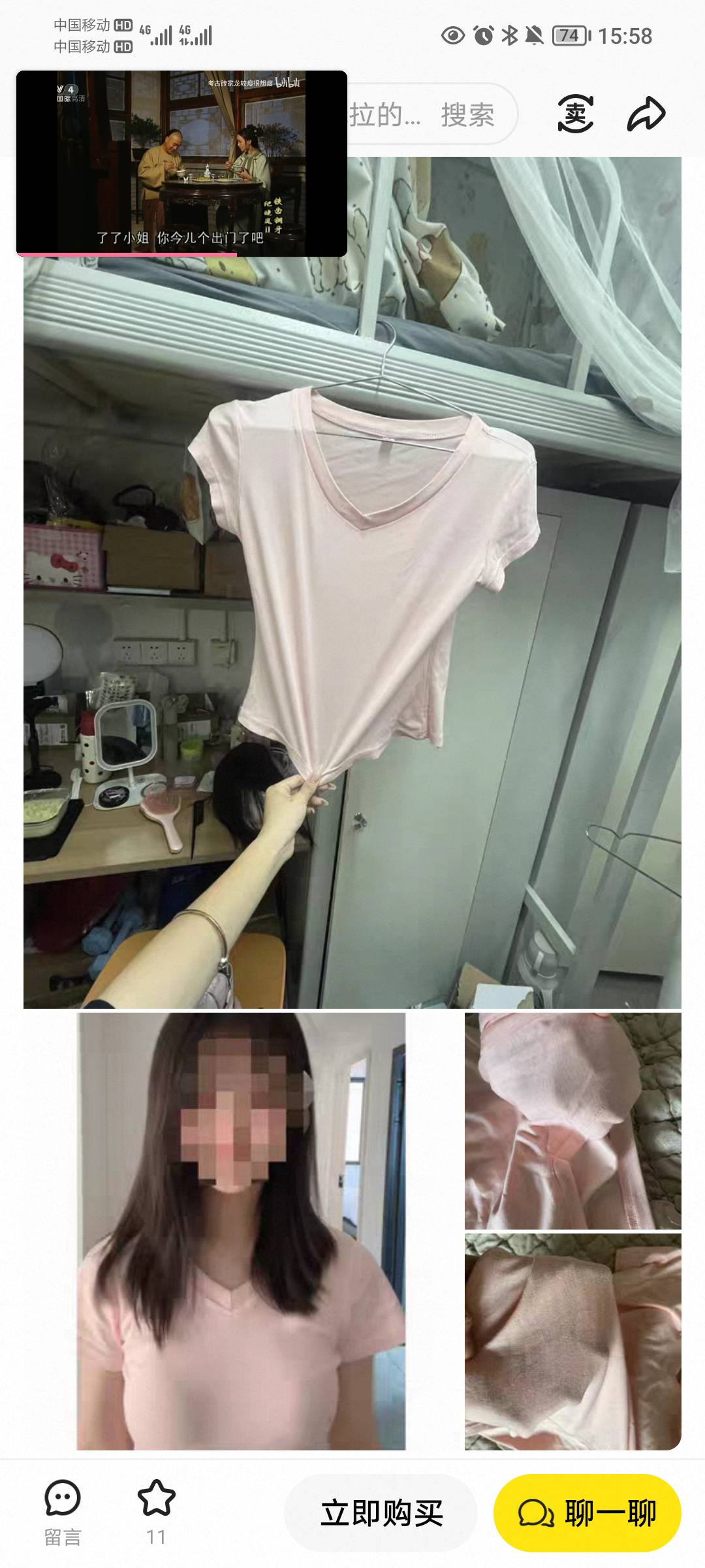 逗一下美女没啥问题吧，不许说我是边太



8 / 作者:蛋黄酱 / 