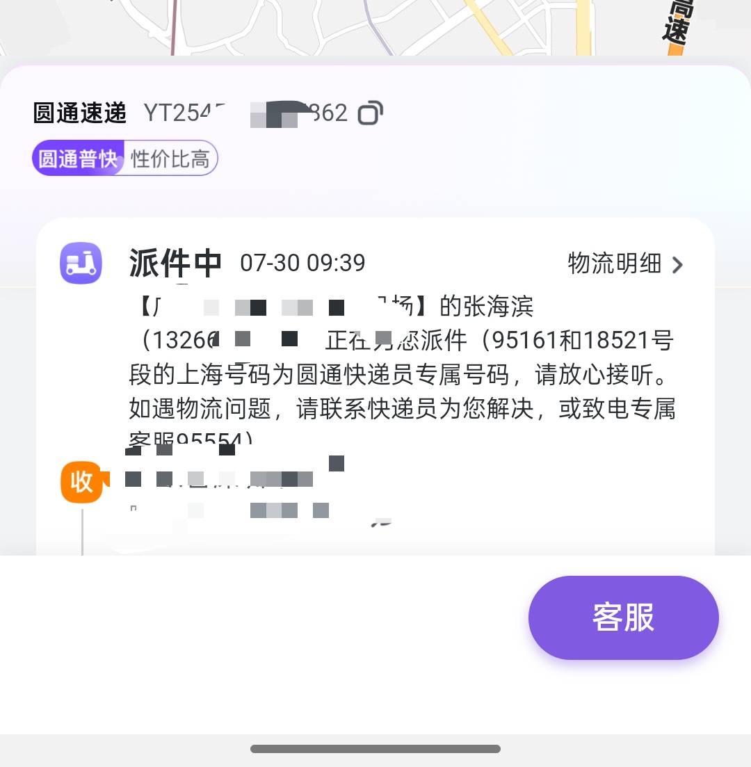 深工脉动好像不同意了，北京 188 的号码都打了吧喝不上小甜水了
43 / 作者:尛•牛•蛮 / 