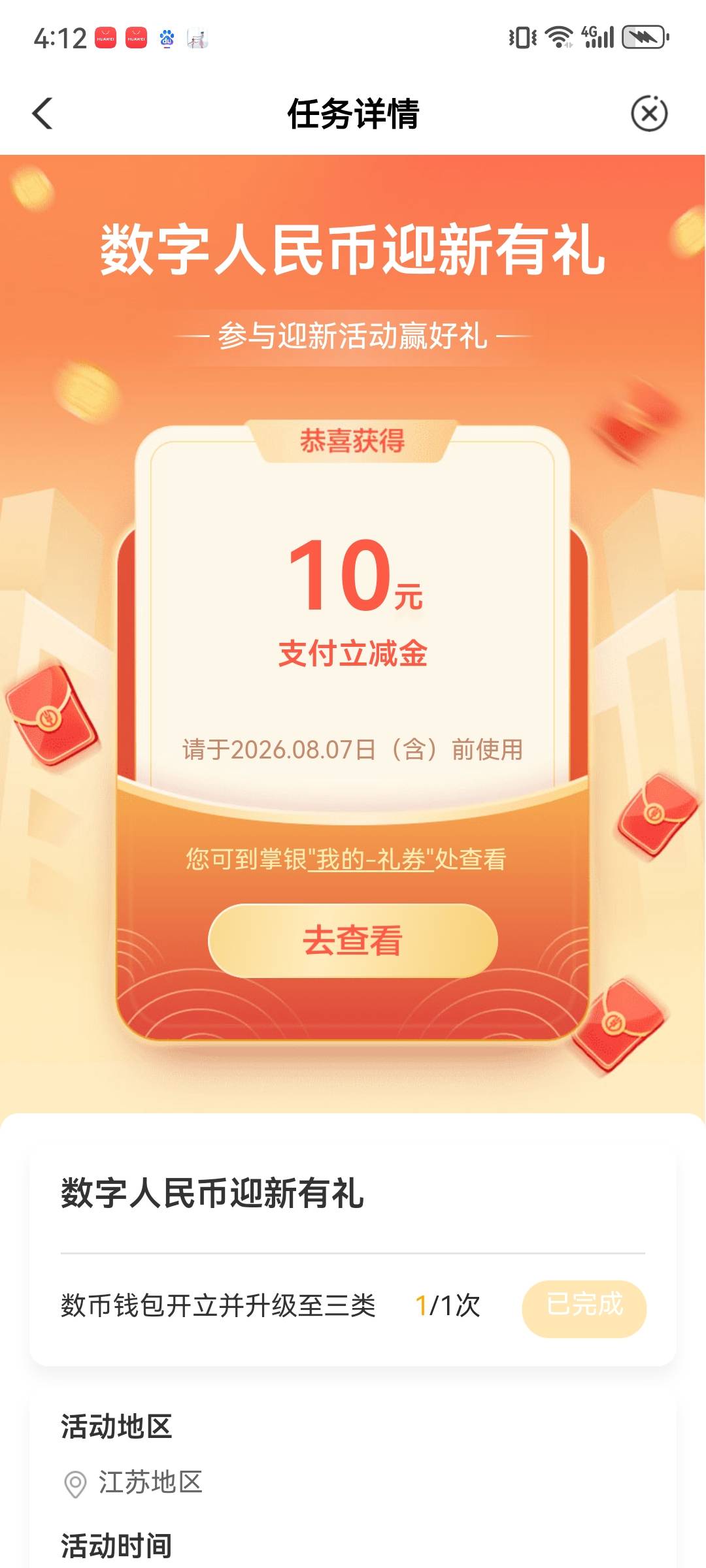 这个怎么用啊，哥哥们，

50 / 作者:输啦6 / 