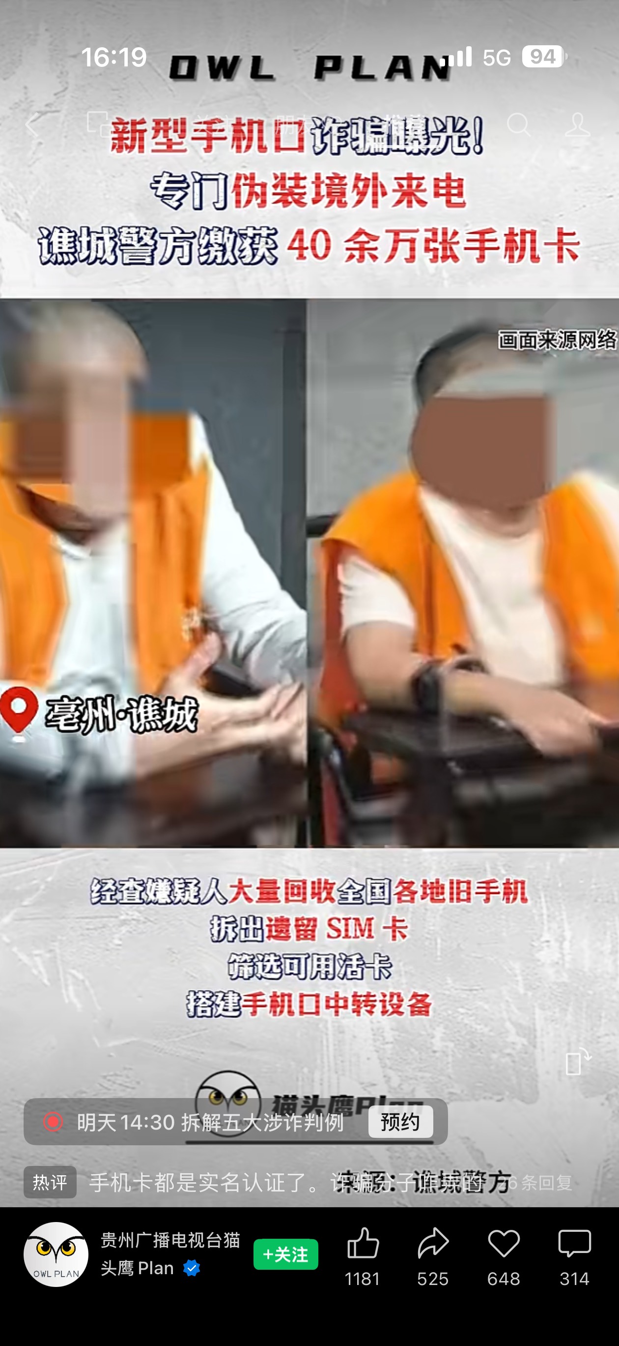 40万张卡拿来申请毛多好

80 / 作者:高大强 / 