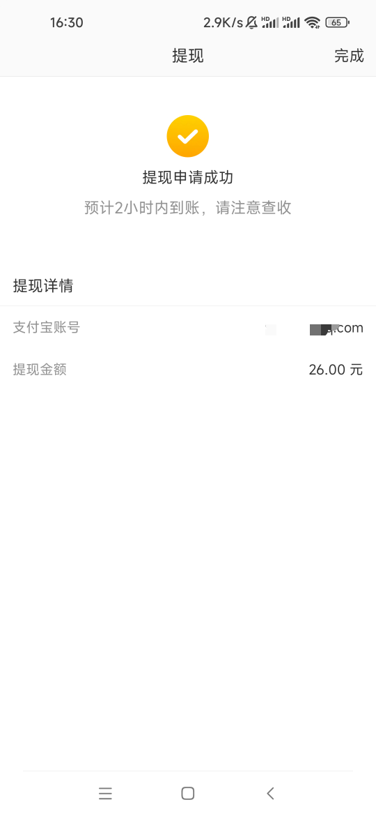 新浪能多号，冲，广发之前的没注销换号码竟然也开成功了

79 / 作者:卡农最长 / 