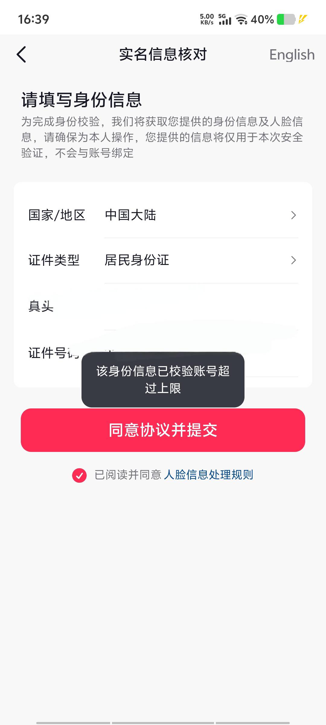 上限还有救吗

2 / 作者:黑色的海 / 