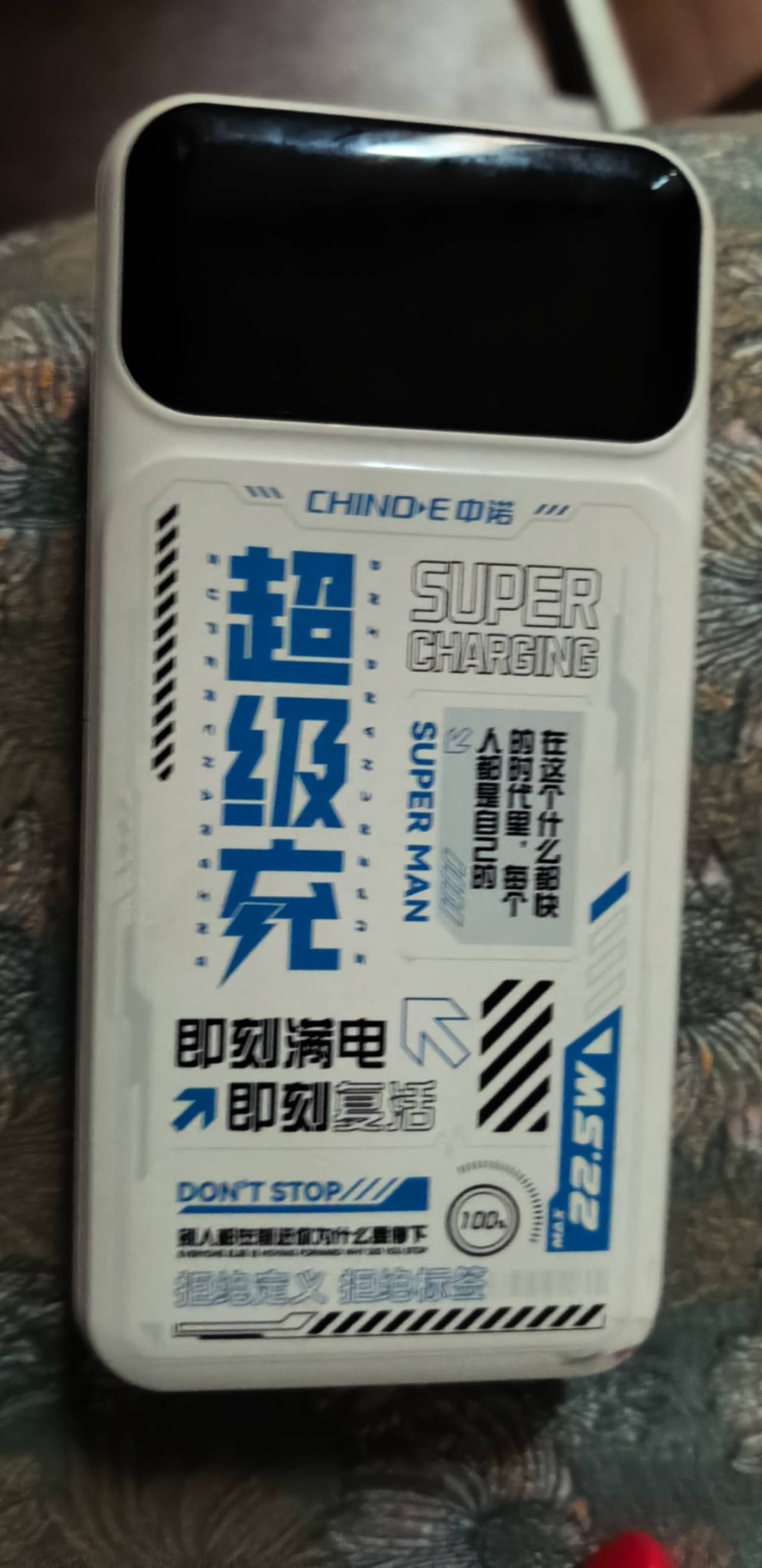 100预算买什么牌子的充电宝好用？
经常在小店门口或者是奶茶店蹭网

15 / 作者:yc01 / 