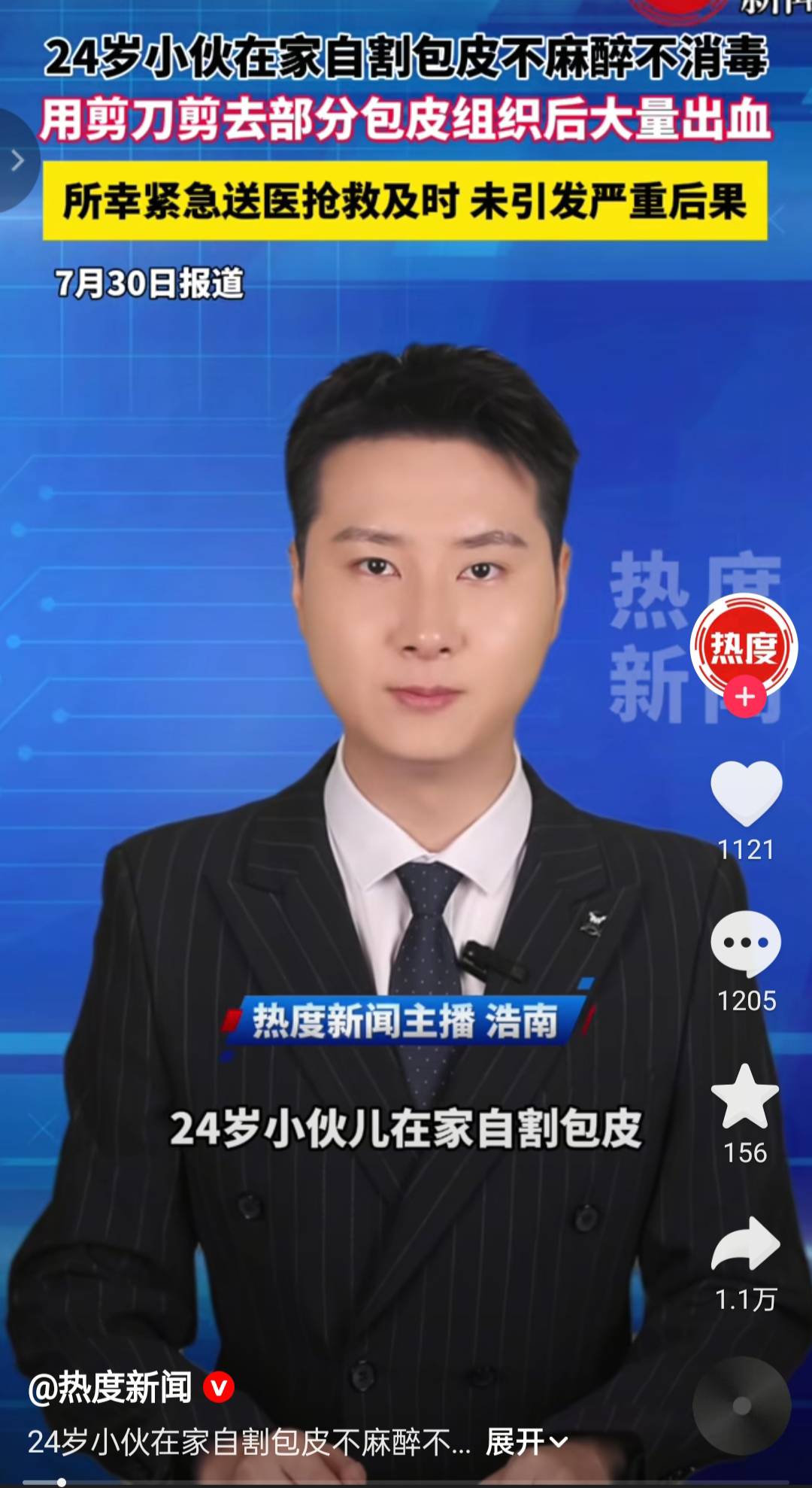 大千世界，芸芸众生

32 / 作者:平安是福me / 