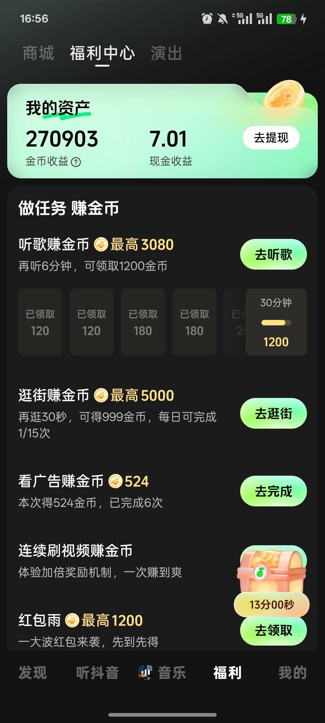 汽水听歌没用了，养不起了

0 / 作者:尛•牛•蛮 / 