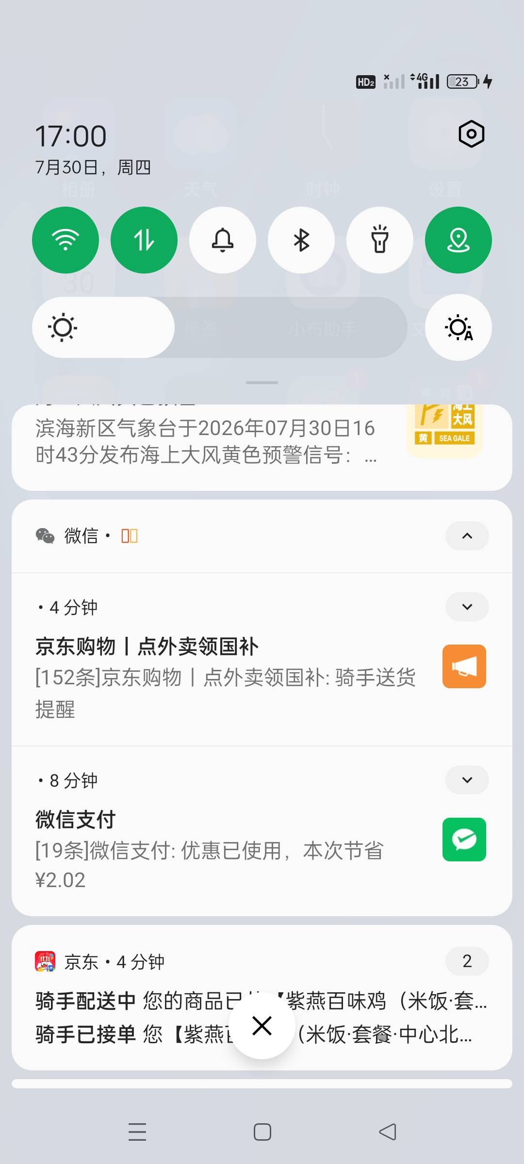 美团死贵死贵的还不给免单，还是京东最划算

54 / 作者:顾小贝 / 