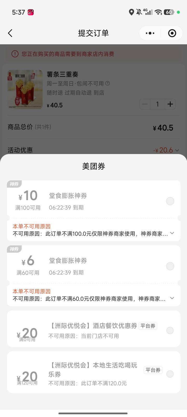 这个活动凉了啊？

38 / 作者:马走日77 / 