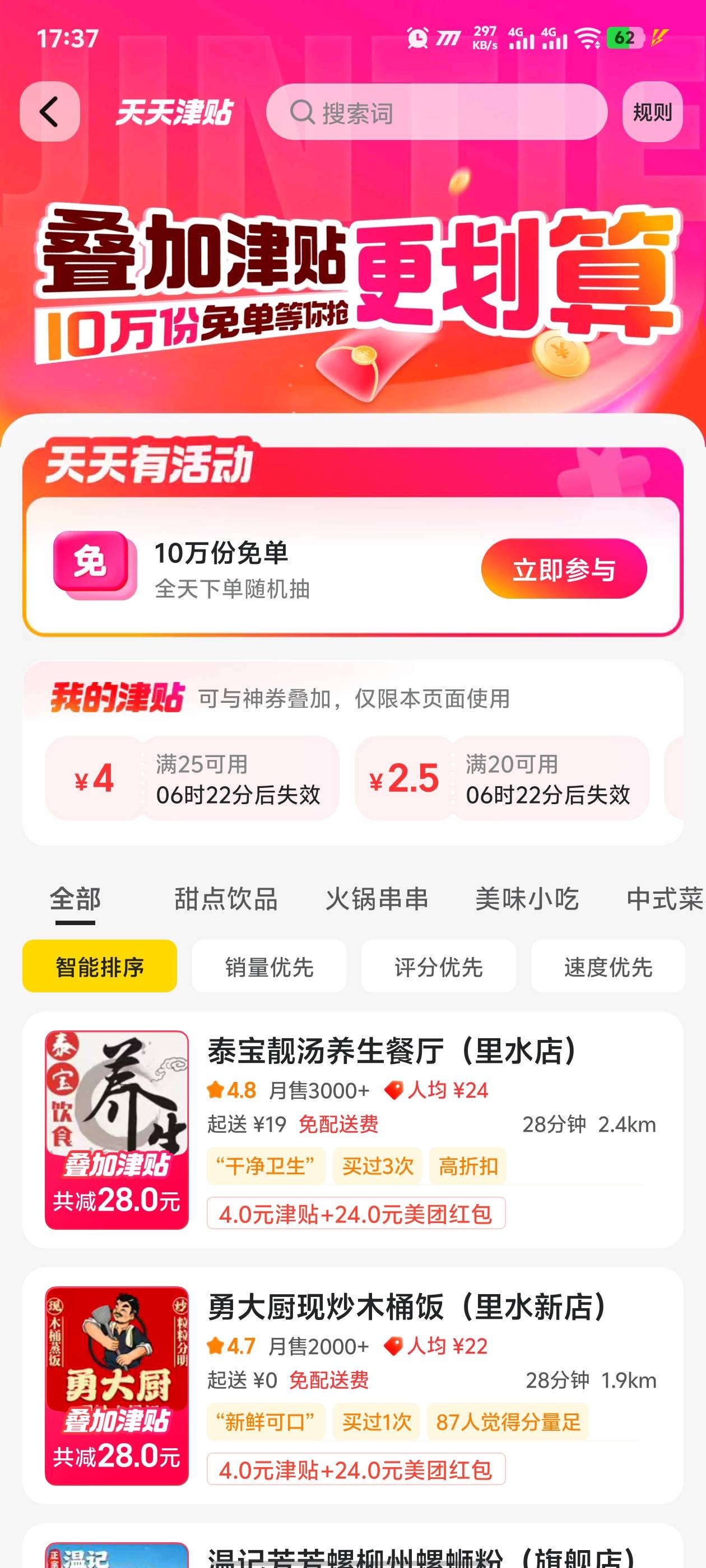 这个要整点下单吗兄弟们

59 / 作者:黑暗的蔡徐坤 / 