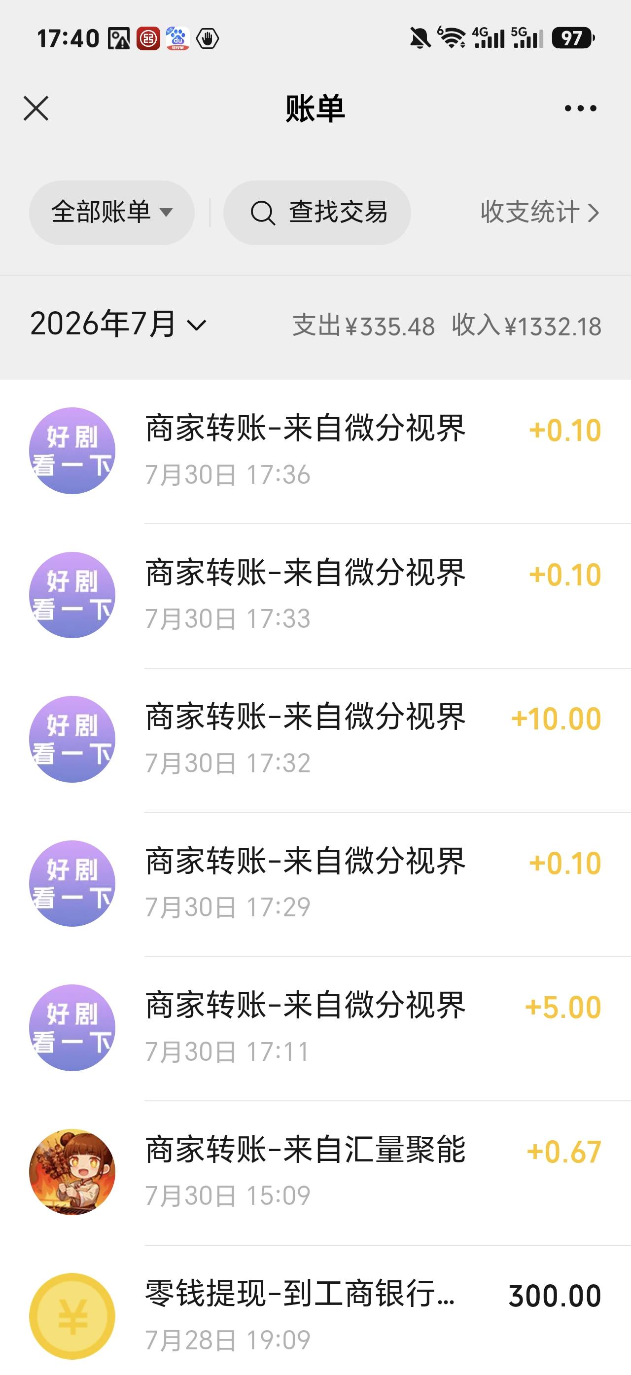 靠广破零，紫云有了


92 / 作者:他他他，野汉子 / 