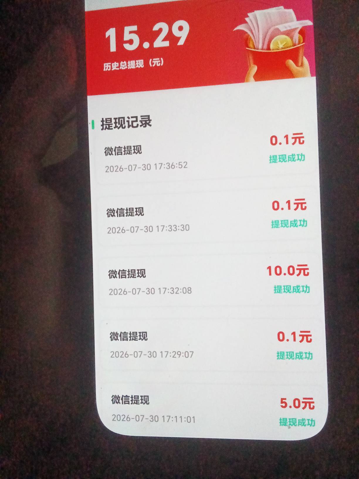 靠广破零，紫云有了


27 / 作者:他他他，野汉子 / 
