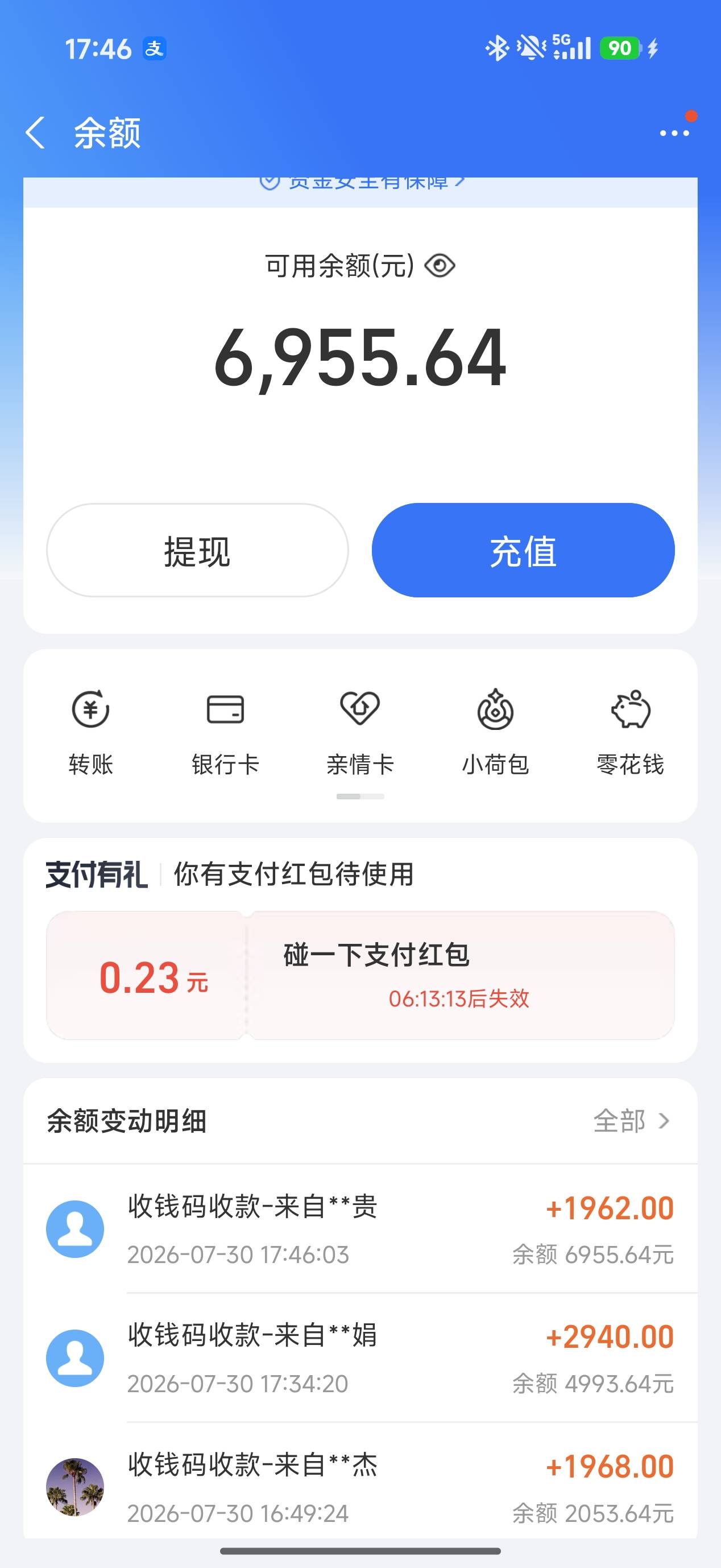 发个余额也不让发啊

87 / 作者:取个啥啊 / 