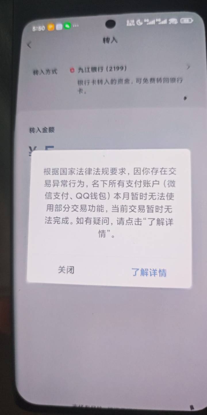 5月27号刷飞牛网现在所有微信支付了，怎么搞

11 / 作者:露西亚的鱼 / 