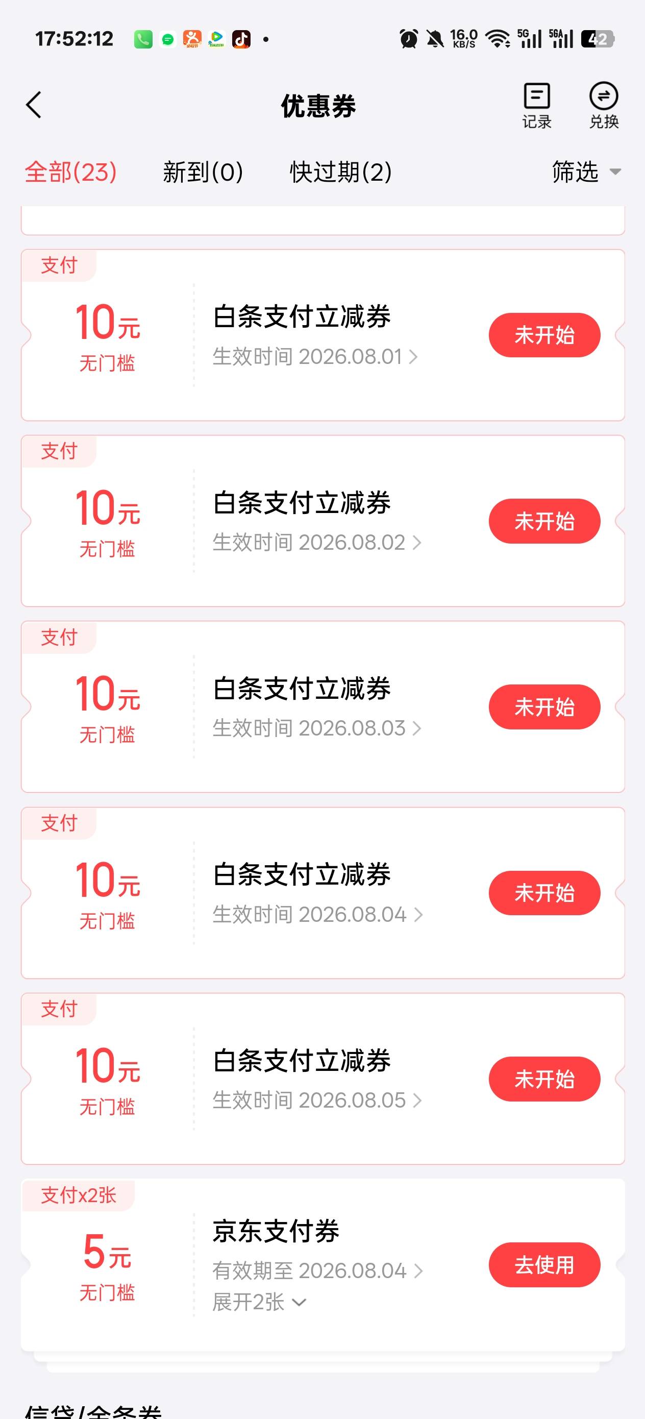 美滋滋刚强K的京东白条又搞几十毛券

37 / 作者:温暖5188 / 