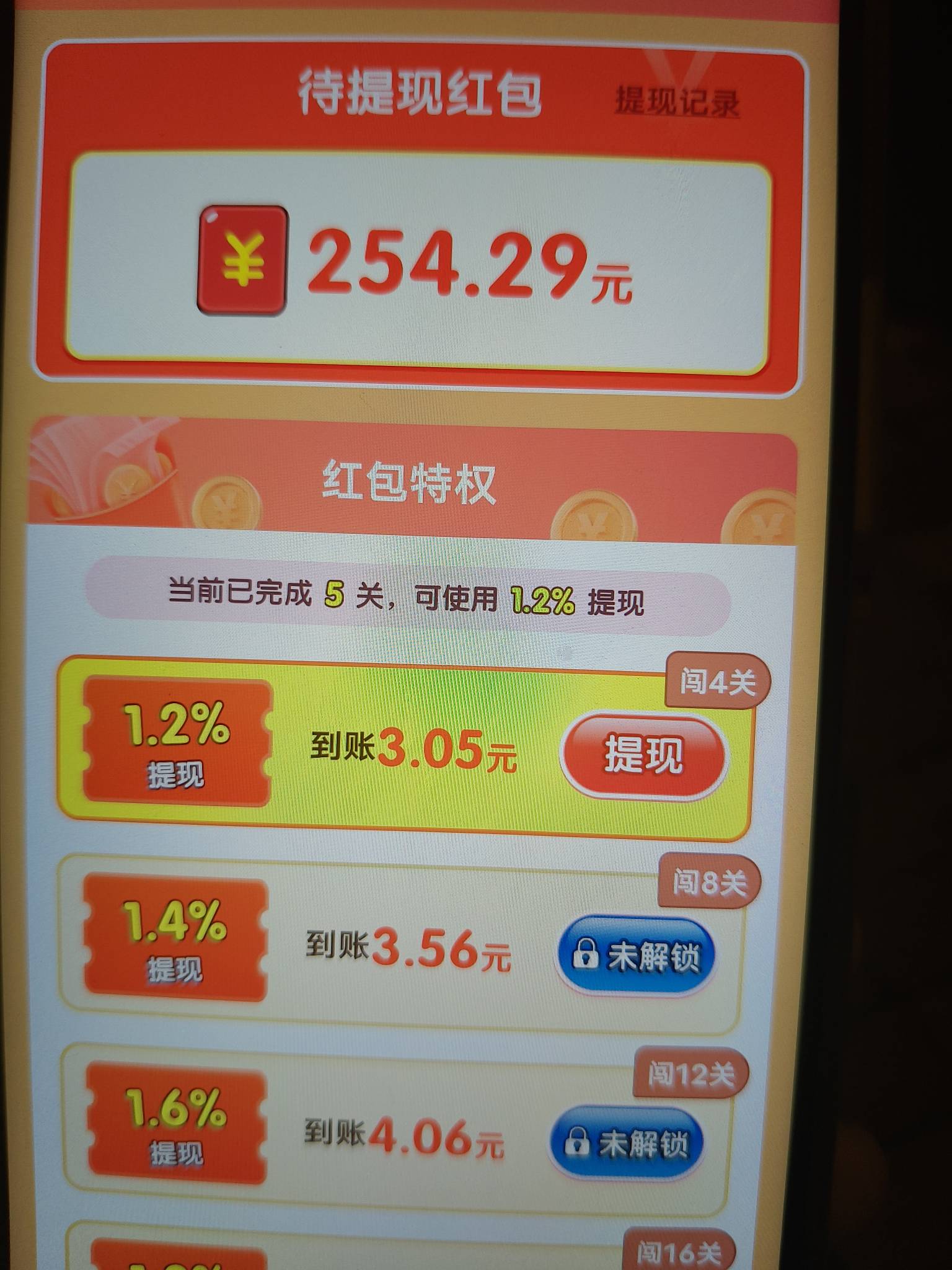 今天vivo手机看广告就爆，OPPO的就不爆，想双手机搞钱难如登天


72 / 作者:扛不住了老哥们 / 