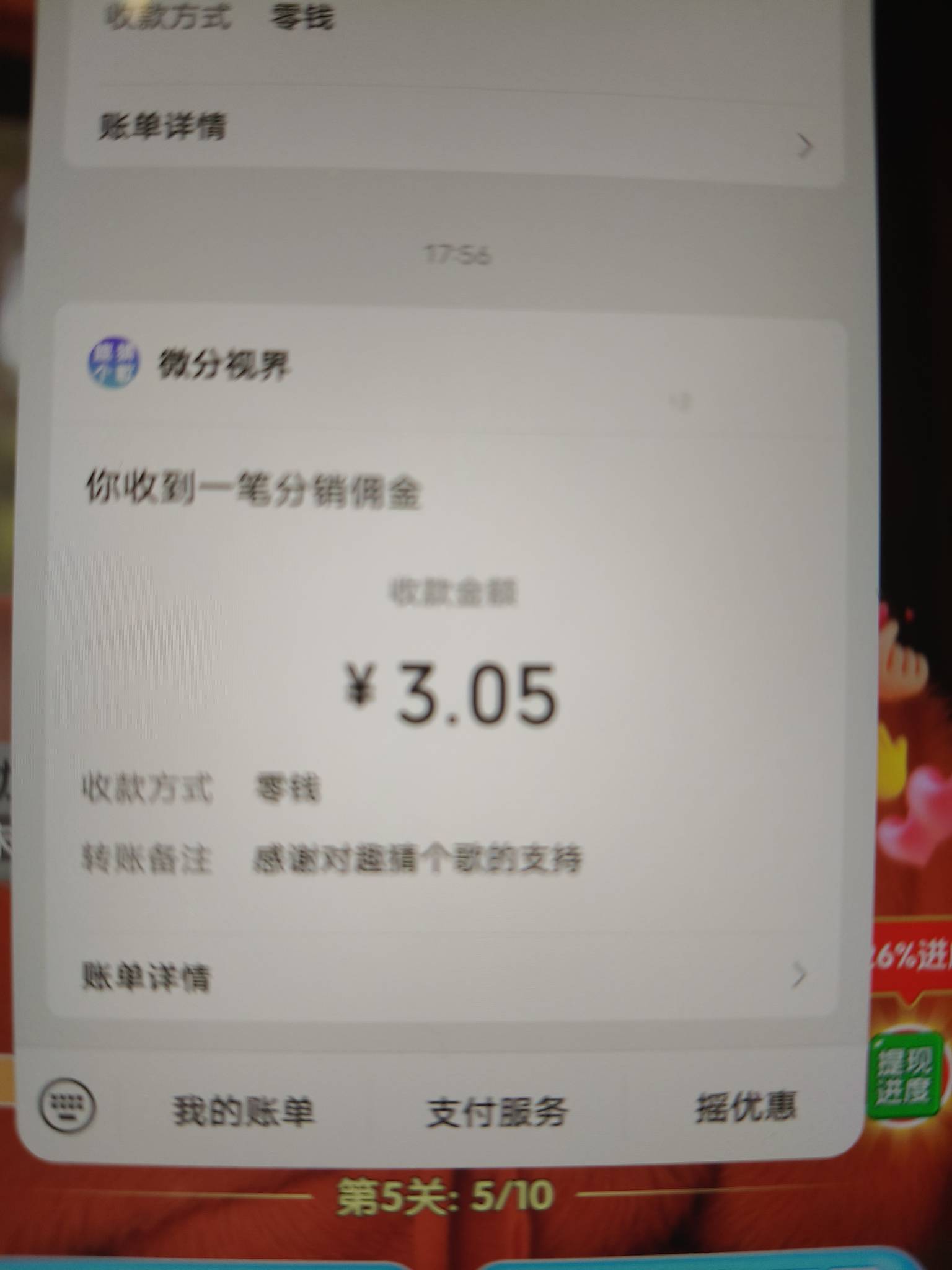 今天vivo手机看广告就爆，OPPO的就不爆，想双手机搞钱难如登天


61 / 作者:扛不住了老哥们 / 