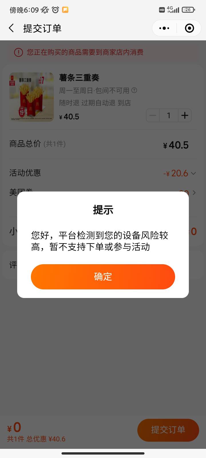 真我去没一件顺心事

21 / 作者:你刀哥哥呀 / 