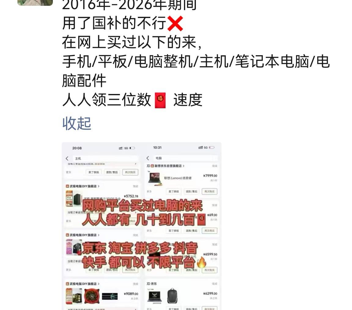 老哥们这种是什么T路啊朋友圈看到的

79 / 作者:eeeb / 