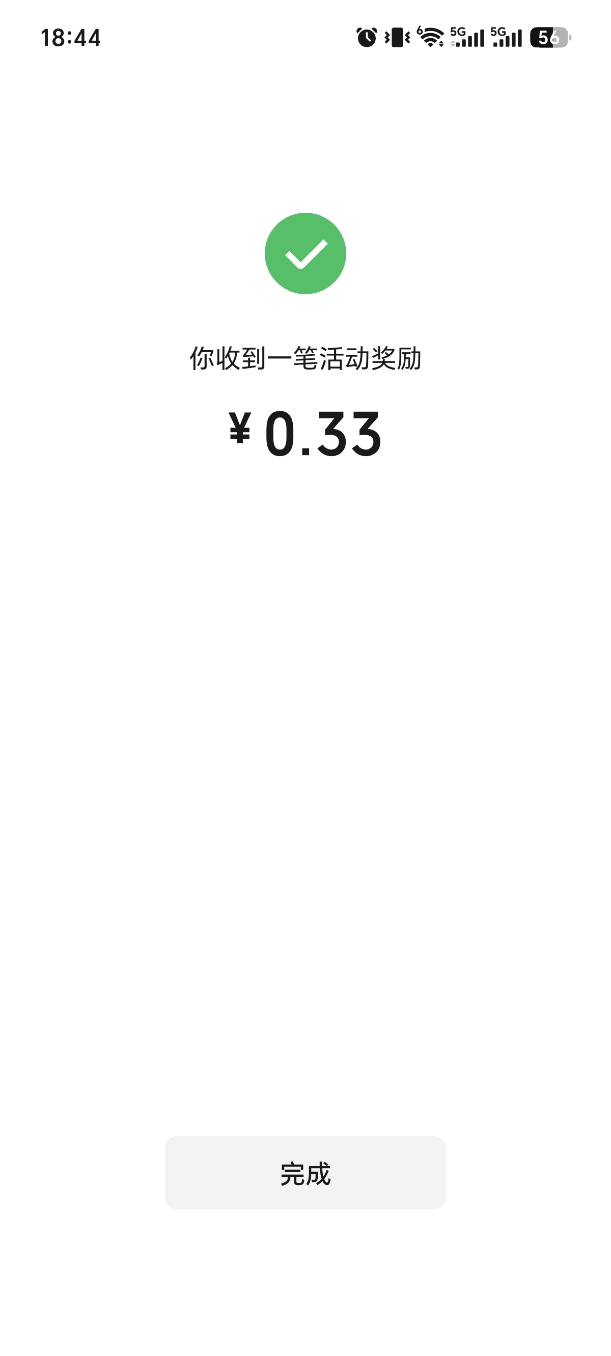 https://xqd.hoyatod.com/red-packet/common/iaH3hli9hLkM/start/ZS4jpdx1ed 答案D
24 / 作者:汐瑶吖 / 